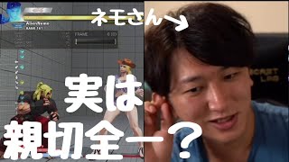 【ネモ】初心者への親切全一？「やってみて分からないことがあったら、どんどん聞いてください」【スト5】#0920#2020