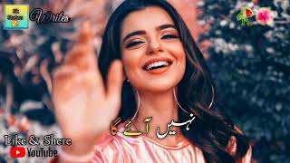 Sad Pakistani 💔| Urdu status song ost Drama Pakistani Urdu song status Lyrics Sahir Ali Baba