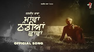 RANJIT BAWA - Mawa Thandiya Chava (Official Audio) | ICON | | New Punjabi Songs 2023