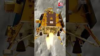 तो क्या खत्म हो जाएगा भारत का चंद्रयान-3 मिशन? #shorts #shortsvideo #viralvideo #chandrayaan3