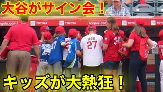 キッズが大熱狂のファンサ！スタジアム大歓声がスゴイ！