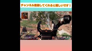 [ApexLegends]サブアカでカジュアルしてたら爪痕ダブハン二人に何キルかパクられたような気がした試合