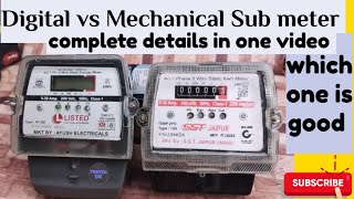 Digital Sub meter Vs Mechanical Sub meter कौन सा ज्यादा अच्छा है