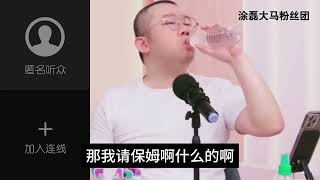 离婚后的父爱觉醒：他为何执意争回抚养权？涂磊提醒：争抚养权不只靠情感！ | 真爱会客室