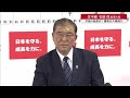 石破総理「他党との連携は政策で判断」自民は大幅減か、政権運営どうする　衆院選2024(2024年10月28日)