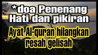 doa penenang hati dan pikiran II tenangkan hati dan pikiran II bacaan al quran yang sangat merdu