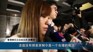 香港立法会主席批准重新宣誓  港府提司法覆核阻本土议员就职