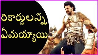 Baahubali 2 Movie Collections Breaks All Movies Records | About To Cross 1000 Crores