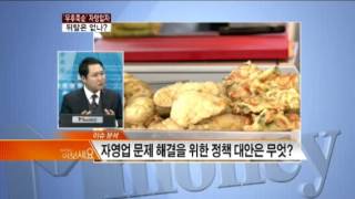 박희준의여보세요 2012년 10월 04일 2부