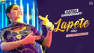 Lapete(लपेटे) official video/sapna choudhary/new haryanvi song 2022/Dance cover by Gayu Dancer
