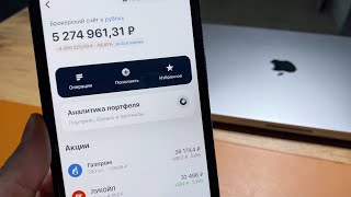 ПОКУПАЮ АКЦИИ РОССИИ НА 100К РУБЛЕЙ