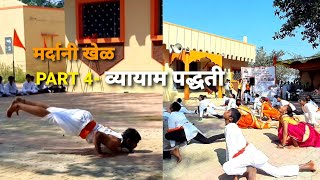 Part 4- Exercises| Maharashtrian Martial Arts| Mardani Khel