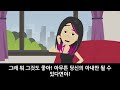 결혼식을 코앞에 두고 신랑을 빼앗아간 여자