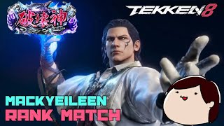 【鉄拳8/TEKKEN8】破壊神～超久々のクラウディオランクマッチ #56