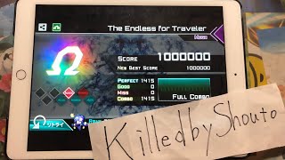 【双翼】The Endless for Traveler［MEGA Lv15］ALL PERFECT！！！！ Ω Rank【Dynamix】