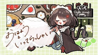 【朝雑談】今週と１月のラスト！あとひといきがんばろ～【戌亥とこ/にじさんじ】