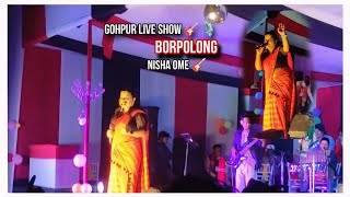 Ainowa Ainowa/NISHA OME/NIGHT 🌃 SHOW/GOHPUR BORPOLONG Dolung/@nishaomeofficial @HelloPriyam