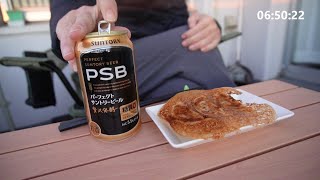 2025/01/17【リニューアル品早朝飲み】サントリー PSB(パーフェクトサントリービール)・味の素 ギョーザ・上野動物園