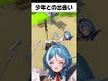 公園でとある少年に出会った日🏞 vtuber 新人vtuber short 切り抜き 新人vtuberを発掘せよ おすすめ 超土下座 中性ボイス ゲーム実況