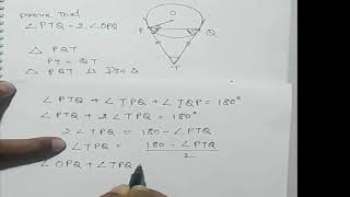 NCERT Class 10 Circle Example 2: prove angle PTQ = 2 OPQ