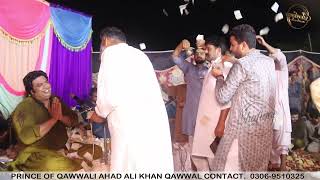 New Manqabat | Dam Dam Hussain Mola Hussain | Ahad Ali Khan