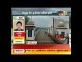 bhavnagar શેત્રુંજી ડેમ ફરીવાર ઓવરફ્લો gstv gujarati news