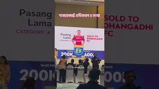 मिडफिल्डर दिनेश हेन्जन अधिकतम रु.४ लाखमा बिक्री भएका छन् #KhelPati #nslauction #nepalfootball