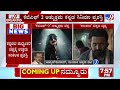 actor achyuth kumar reacts to tv9 after kgf 2 and kantara movies gets national award