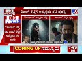 actor achyuth kumar reacts to tv9 after kgf 2 and kantara movies gets national award