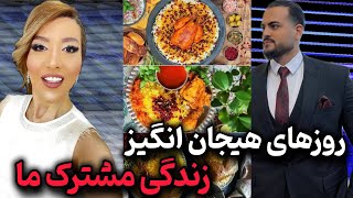 ولاگ پاگشای خواهرم برای عروس و داماد👰‍♀️🤵/شما رسم پاگشا دارین؟ا!