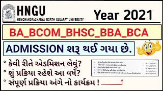 HNGU BA/B.com/BBA/BCA Online Admission/Registration has started | HNGU Gujarat Admission 2021