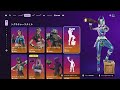 【フォートナイト 1 10 今日のアイテムショップ】相撲の塩まき アイシーウィンド 1インチパンチ ドラゴンボール【fortnite item shop】