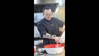 鱼杂很多人拿起回来不晓得怎么做，今天用泡椒做一道下饭菜 #泡椒鱼杂  #2024新农人计划#三叔来盘道 #家常美食 #美食vlog