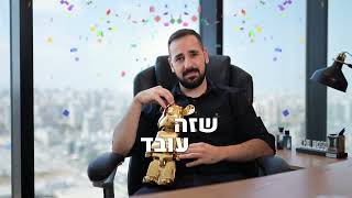 Berule פארודיה