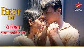 Naira aur Kartik ka romantic shower! | Yeh Rishta - Naira Kartik Ka
