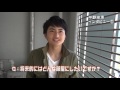 【sunplus】平野宏周インタビュー5