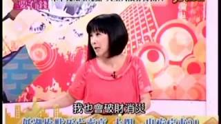 女人要有錢_人生大限算得出【樓中亮中醫預防保健網】2013.04.10 part1