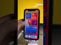 حركة مزعجة بالآيفون كثير اللي يبون يلغونها أيفون iphone