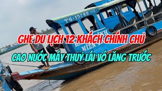 Bán Ghe Du Lịch 7 Tấn 12khách Giấy Chính Chủ Máy 2 Thuỷ 130tr 0923,5555,97 Tâm| Tâm Vlog