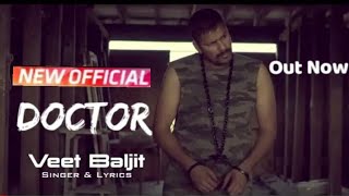 Doctor (OFFICIAL Song) Veet Baljit Ft. G Guri  New Punjabi Song 2018