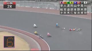 山陽オートレース第50回ＧⅠスピード王決定戦で大波乱！3台落車の81万車券！二次予選2R　2015年12月13日