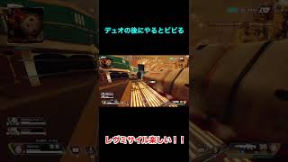 【APEX】ホラゲーとしても楽しめます＃Shorts