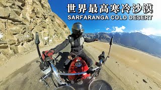 Riding the world's highest COLD DESERT, Karakoram adventure comes to an end【Pakistan  EP5 End】