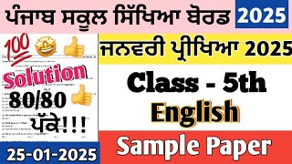 Class 5th English Paper January 2025 full solution | 5th class English paper January 2025 #pseb