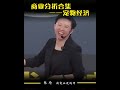 【商业分析合集】张琦宠物经济讲解：为什么说宠物行业有无限商机？