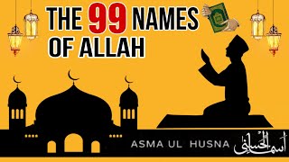 ASMA UL HUSNA || 99 NAMES OF ALLAH || ALLAH KE NAME || BILAL ASLAM