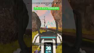 【APEX】無警戒センチネラーをわからせたったwww