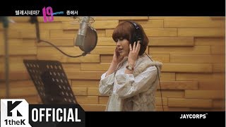 [MV] IU(아이유) _ Fifth Finger(다섯째 손가락) (텔레시네마 프로젝트 Vol.6)