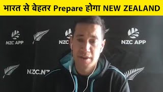 ROSS TAYLOR: NEW ZEALAND WILL HAVE A SLIGHT ADVANTAGE AGAINST INDIA | WTC FINAL