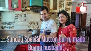 ଆସନ୍ତୁ ଦେଖିବା ମିଲି ଅପାଙ୍କ ସ୍ଵାମୀ Sunday ରେ Special Mutton curry ବନାଇଲେ || 🤤🤤